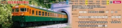 Kato 1-445 Passenger Car KUHA 165 (HO Scale)