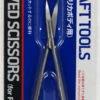 Tamiya 74151 Craft Tools - Mini 4WD Curved Scissors (for Polycarbonate Bodies)