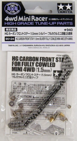 Tamiya 95124 Mini 4WD HG Carbon Front Stay For Fully Cowled Mini 4WD 25th. 1.5mm