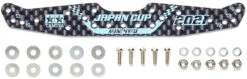 Tamiya Mini 4WD HG Carbon Multi Roller Setting Stay (1.5mm) J-CUP 2021