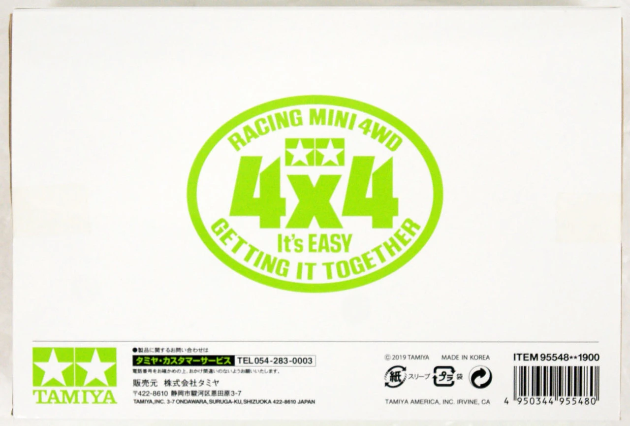 Tamiya 95548 Mini 4WD Car Dimension Checker (Neon Green) - Image 3