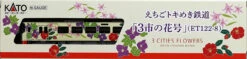 Kato 16011-9 Echigo Tokimeki Railway 3 Cities Flowers ET122-8 (N Scale)