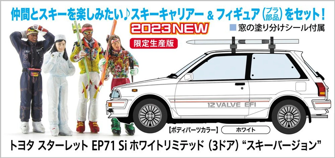 Hasegawa 1/24 Toyota Starlet EP71 Si White Limited (3door) Ski Equipment Ver. Plastic Model - Image 8