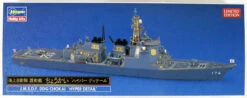 Hasegawa 30054 JMSDF JDS Chokai (DDG-176) Hyper Detailed 1/700 Scale Kit
