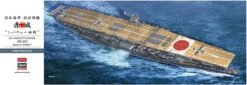Hasegawa 1/350 IJN Aircraft Carrier Akagi Battle Of Midway Plastic Model