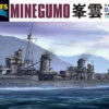 Hasegawa Waterline 464 IJN Destroyer Minegumo 1/700 Scale Kit