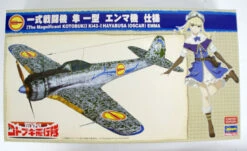 Hasegawa SP398 Koya No Kotobuki Hikotai Nakajima Ki-43-I Hayabusa Enma 1/48 Scale Kit