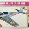 Hasegawa SP404 Koya No Kotobuki Hikotai Nakajima Ki-43-I Hayabusa Chika Ver. 1/48 Scale Kit