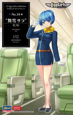 Hasegawa 1/12 12 Egg Girls Collection No.34 Sarah Maiyuki (CA Costume) Resin Kit