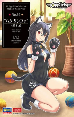 Hasegawa 1/12 12 Egg Girls Collection No.37 Haku Rinfa (Black Cat) Resin Kit