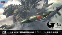 Hasegawa 1/48 Kyushu J7W1 Local Fighter Shinden - Godzilla Minus One Movie Ver. Plastic Model
