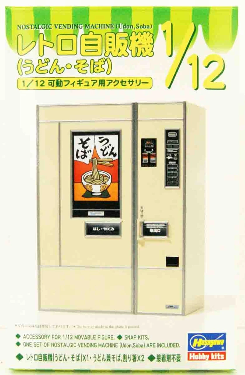Hasegawa 1/12 Retro Vending Machine (Udon Soba) Plastic Model
