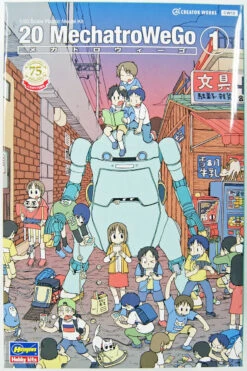 Hasegawa 1/20 MechatroWeGo No.01 'Light Green' Plastic Model
