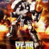 Hasegawa 1/72 Macross Zero VF-0S Reactive Armored Plastic Model