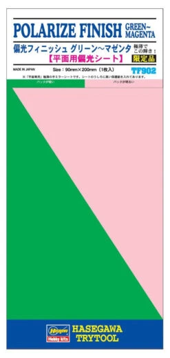 Hasegawa TF-902 Polarize Finish Green Magenta