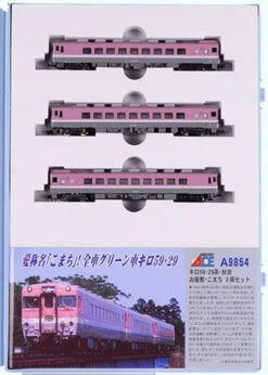 Microace A9854 KIRO 59/29 Series Akita Ozashiki Komachi 3 Cars Set (N Scale)