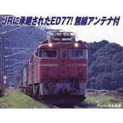 Microace A0185 Electric Locomotive ED77-14 W/ Wireless Antenna (N Scale)