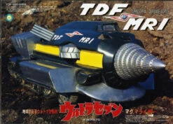 Fujimi 091174 Ultraman Ultra Seven Magmarizer Terrestrial Defense Force MRI Plastic Model Kit