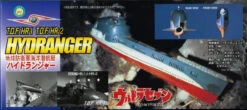 Fujimi 091242 Ultraman Ultra Seven Hydranger HR-1 & HR-2 1/200 Scale Kit