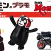 Fujimi 170626 Kumamon Rider Helmet Ver. + Monkey Kumamon Ver. Set Non-scale Kit