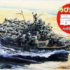 Fujimi SPOT No.33 Chibi-Maru Fleet Mogami (w/ Photo-Etched Parts) Non-Scale