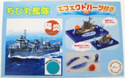 Fujimi TK26EX1 Chibi-maru Kagero Special Version (w/Effects) Non-Scale Kit