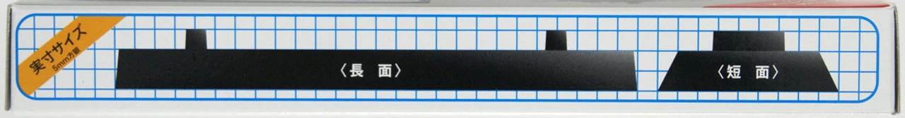 Fujimi TOKU 1/700 Or 1/350 Warship Display Base Black Ver. - Image 2