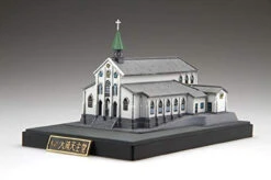 Fujimi Oura Church (Basilica Of The Twenty-Six Holy Martyrs Of Japan)