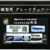 Fujimi Model Ship No.8 EX-101 Etching Parts For IJN Aircraft Carrier Hiryu (w/Name Plate)1/350 Scale Kit