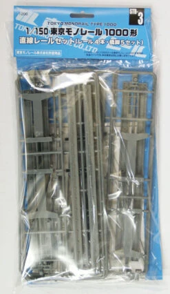 Fujimi STR03 Straight Track Set For Tokyo Monorail Type 1000 (1/150 N Scale)