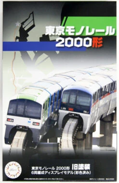 Fujimi STR17 Tokyo Monorail Type 2000 Old Painting 6 Cars (Pre-Painted) 1/150 Scale