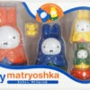 Ensky Miffy Matryoshka Doll