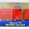 Diapet DK-9003 Thomas & Friends James (314658)