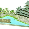Doyusha S24 Japanese Matsumoto Castle 1/350 Scale Plastic Model