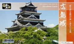 Doyusha S29 Japanese Hiroshima Castle 1/350 Scale Plastic Model