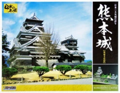 Doyusha DX7 Japanese Kumamoto Castle DX 1/350 Scale Plastic Model