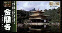 Doyusha NG12 Japanese Kyoto Kinkakuji Temple (Gold) 1/200 Scale Plastic Model