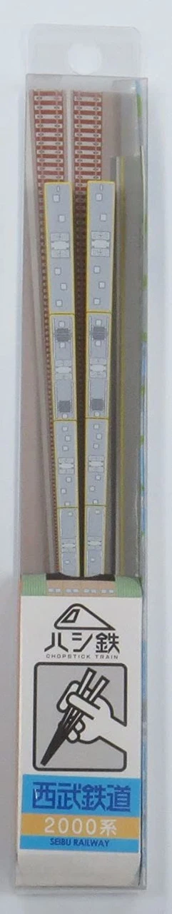Train Chopsticks (Hashi Tetsu) Seibu Railway Series 2000 - Image 4