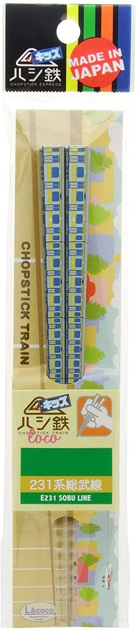 Train Chopsticks For Kids (Hashi Tetsu) Sobu Line - Image 3