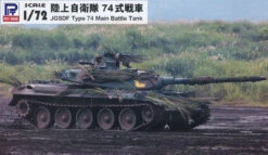 Pit-Road SG-12 JGSDF Type 74 1/72 Scale Kit