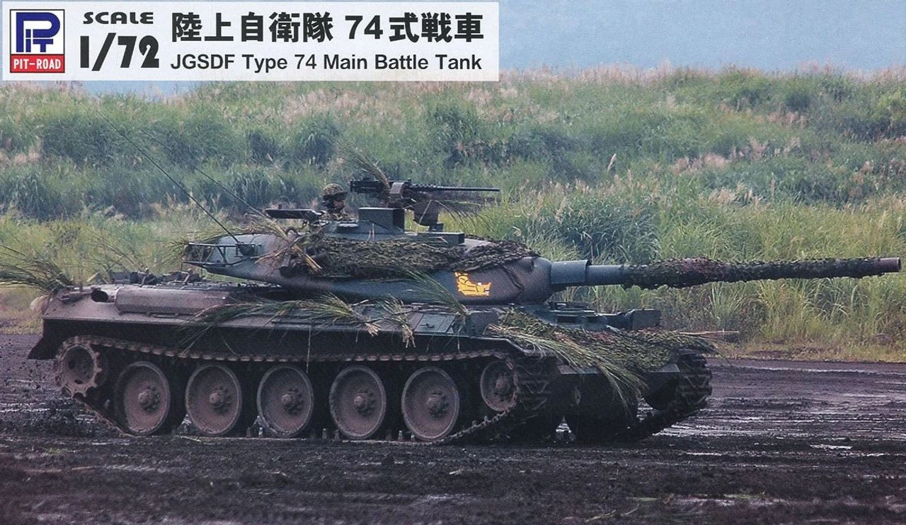 Pit-Road SG-12 JGSDF Type 74 1/72 Scale Kit