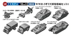 Pit-Road 1/700 WWII British Military Vehicle Set 1 Plastic Model