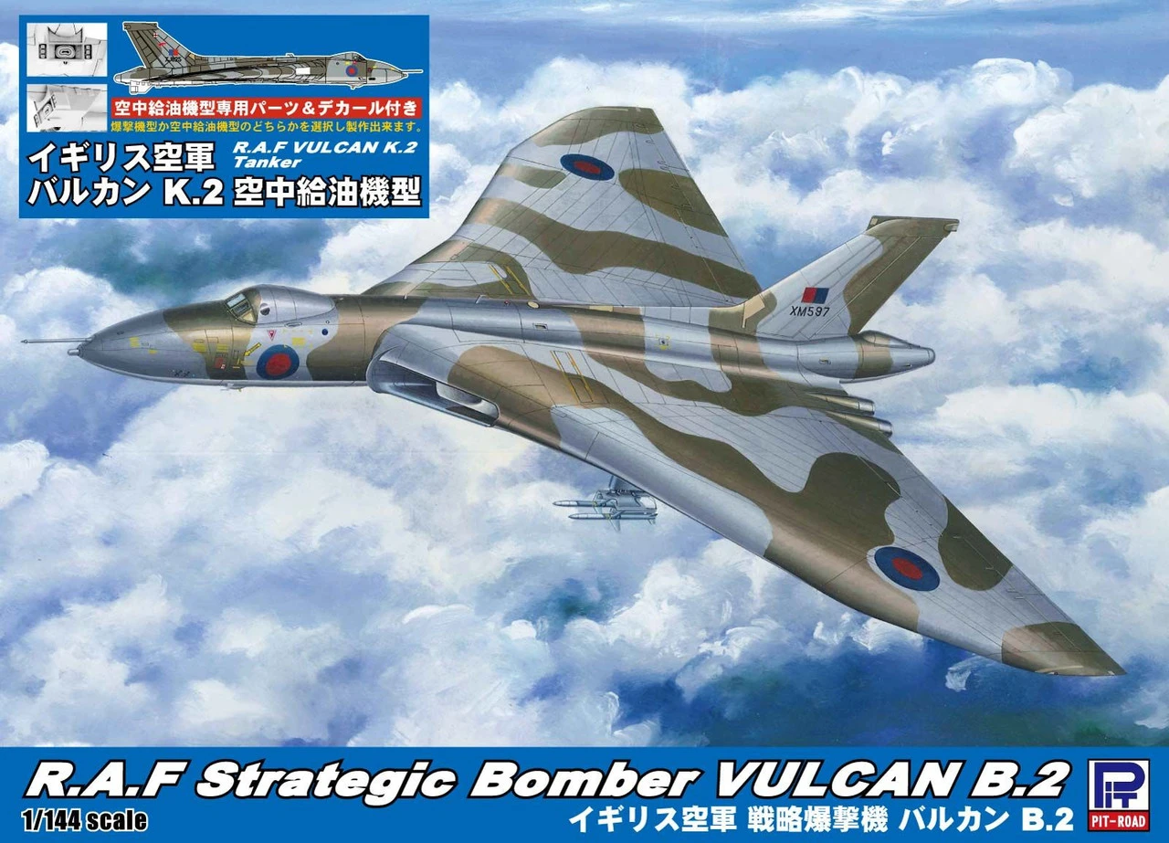 Pit-Road 1/144 R.A.F Strategic Bomber Vulcan K.2 Aerial Refueling Type Plastic Model