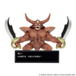 Square Enix Soft Vinyl Figure Series With Command Window Estark (Dragon Quest)