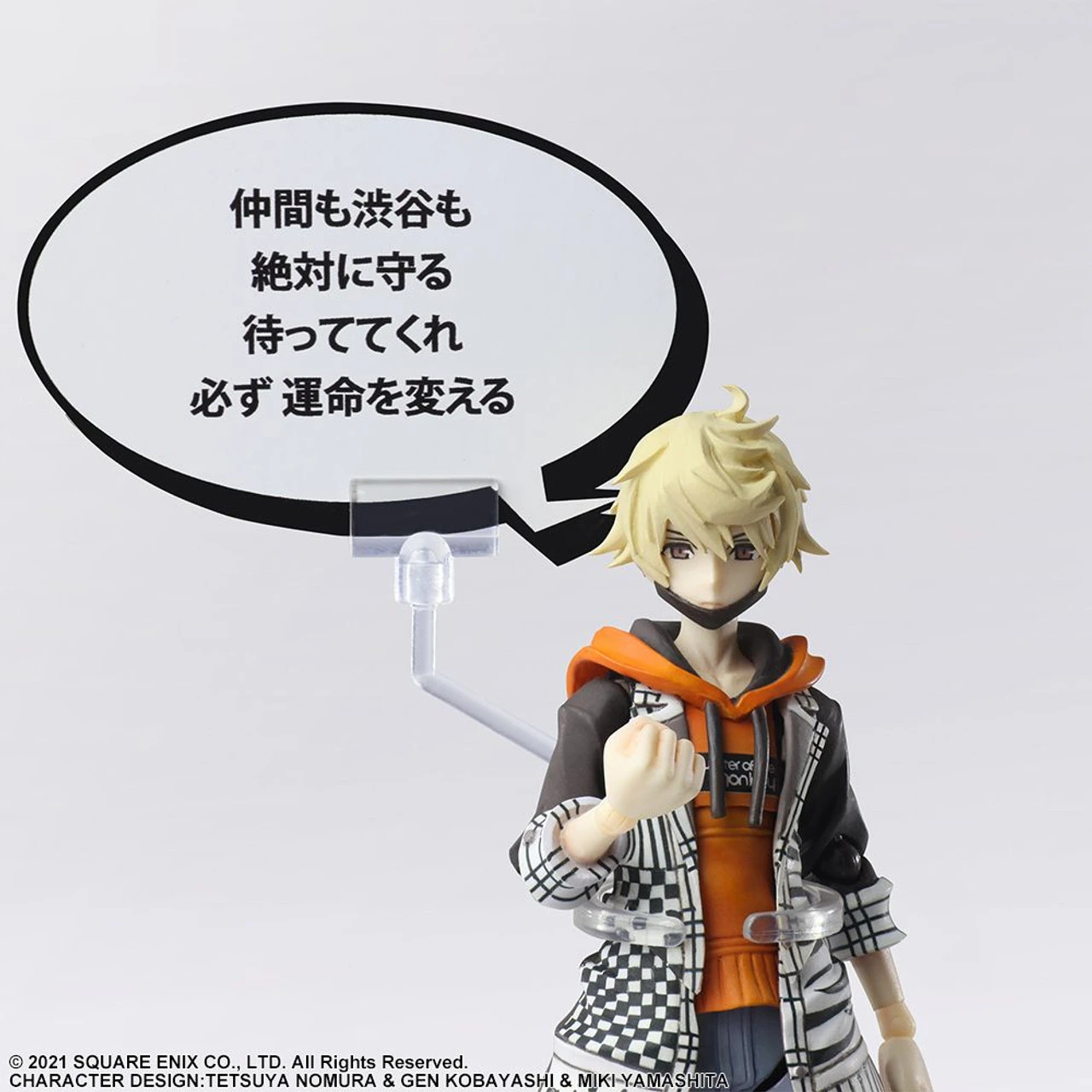 Square Enix Bring Arts Rindo Figure (Neo The World Ends With You) - Image 8