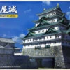 Fujimi 500799 Castle Series No.6 Nagoya Castle 1/700 Scale