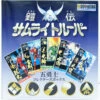 Doyusha Ronin Warriors 5 Troopers Collectors Box 1/12 Scale Plastic Kit