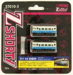 Rokuhan ST010-3 Z Shorty Type KIHA 58 Shikoku Color (Z Scale)