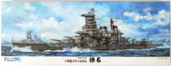 Fujimi 1/350 Ship Series IJN Battleship Haruna Plastic Model