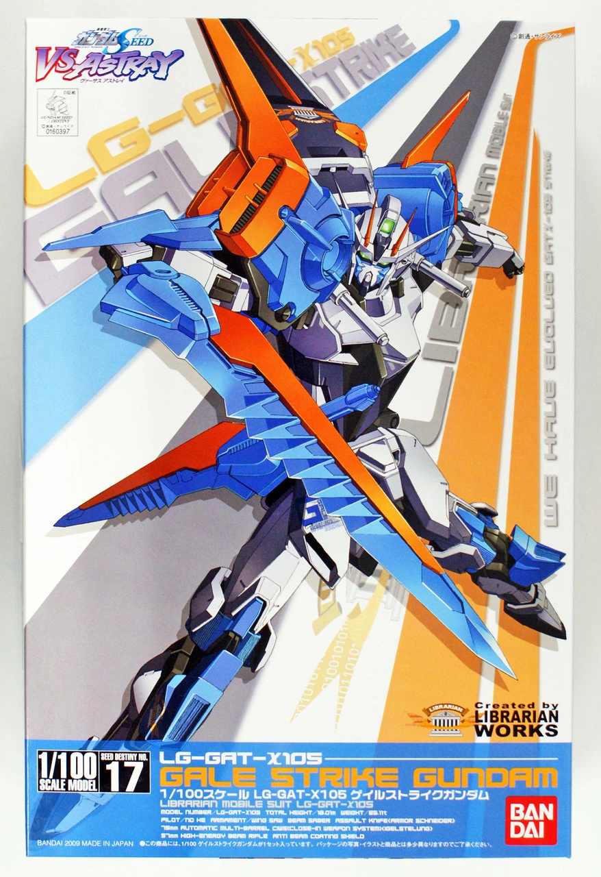 Bandai 603975 HG Gundam Seed Destiny GALE STRIKE Gundam 1/100 Scale Kit